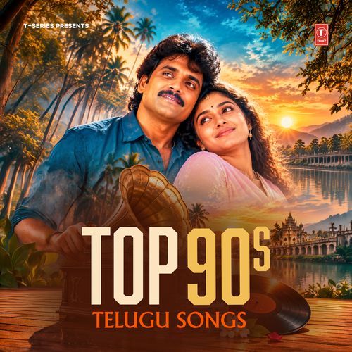 Antharyami (From "Annamayya")