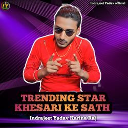 Trending Star Khesari Ke Sath