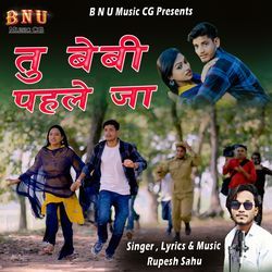 Tu Baby Pahale Ja