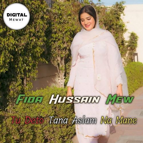 Tu Deto Tana Aslam Na Mane
