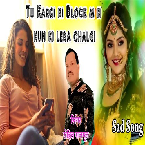 Tu Kargi Ri Block Mn Kun Ki Lera Chalgi