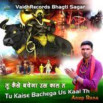 Tu Keshe Bachega Us Kaal Th Anup Rana
