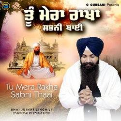 Tu Mera Rakha Sabni Thaai-FRwDYiJjVAo