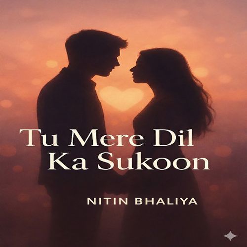 Tu Mere Dil Ka Sukoon