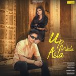 UP Wala Asla