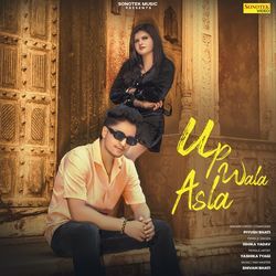 UP Wala Asla