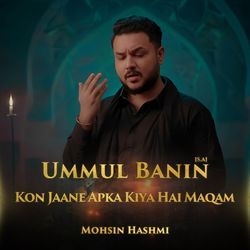 Ummul Banin Kon Jaane Apka Kiya Hai Maqam-JwMnABsCVGU