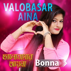 Valobasar Aina-XQEiQEF7UQY