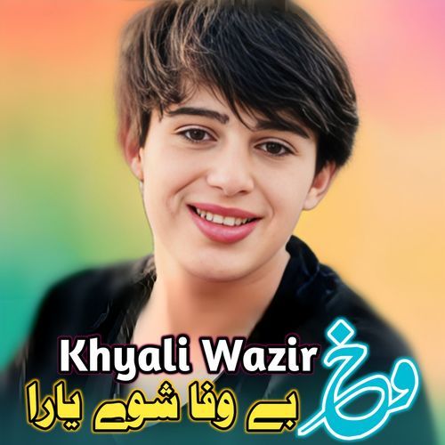 Wakh Bewafa Shwey Yara