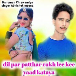 dil par patthar rakh lee kee yaad kataya-LycIYRcBXFU