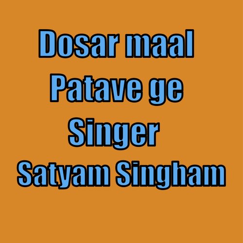 dosar maal patave ge