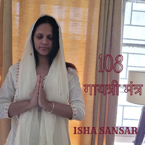 108 Jaap Gaytri Mantra