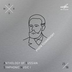 ARSM I, Vol. 23. Tchaikovsky