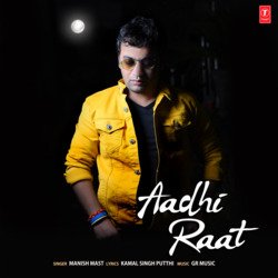 Aadhi Raat-KFlTWR1jUR4