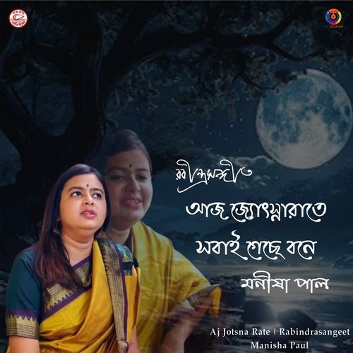 Aaj Jyotsna Raate - Single