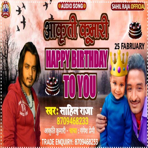Aakriti Kumari Happy Birthday To You (Bhojpuri)