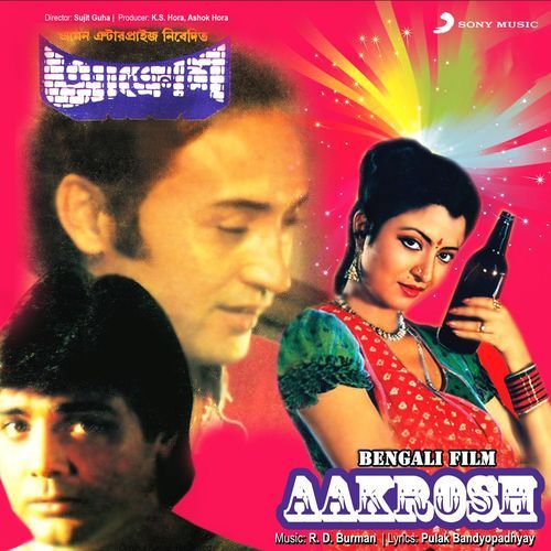 Aakrosh (Original Motion Picture Soundtrack)