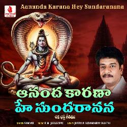 Aananda Karana Hey Sundaranana-GwFSSSNjeVs