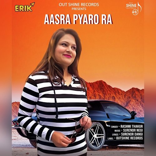 Aasra Pyaro Ra