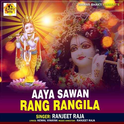 Aaya Sawan Rang Rangila