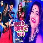 Agra Ke Ghaghara 52 Gaj Ke