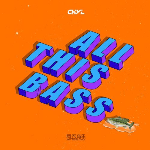 All This Bass_poster_image