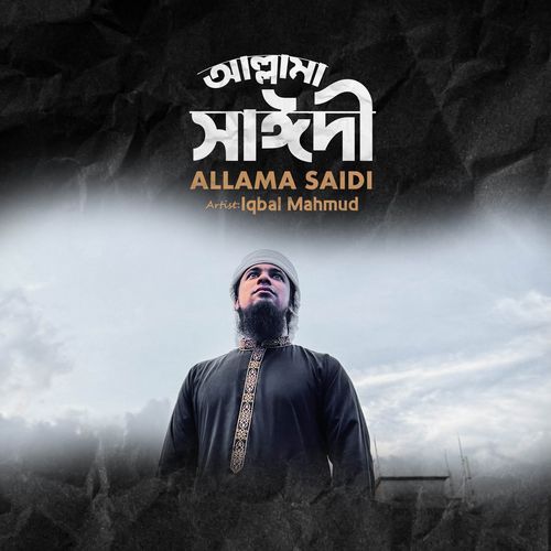 Allama Saidi