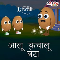 Aloo Kachaloo Beta - Diwali-AFsDAjZ8cFE