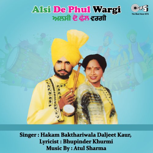 Alsi De Phul Wargi_poster_image