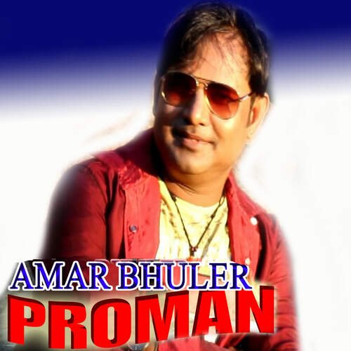 Amar Bhuler Proman