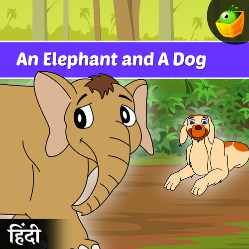 An Elephant And A Dog