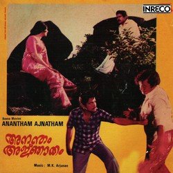 Chandanappadavile-PA0gWUdvBkA