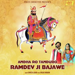 Andha Ro Tanduro Ramdev Ji Bajawe-Rj0AYS16W1Y