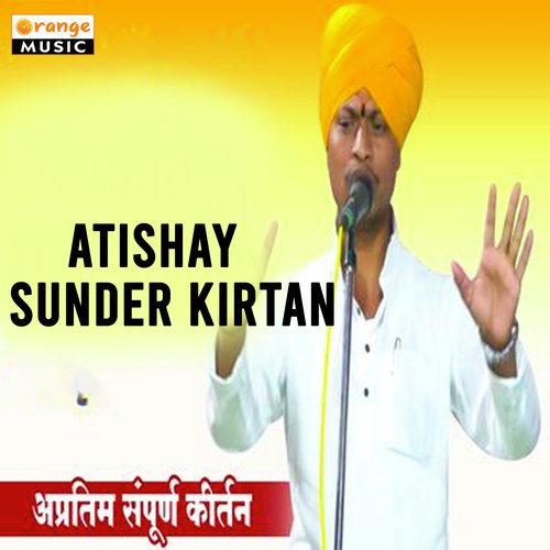 Atishay Sunder Kirtan, Pt. 1