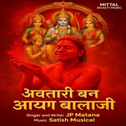 Avtaari Ban Aaya Balaji