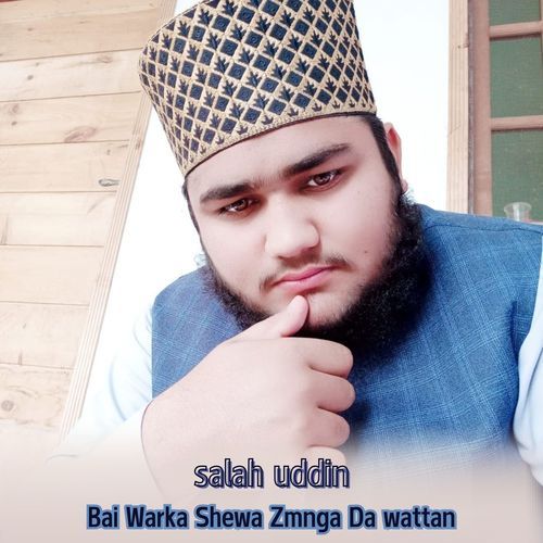 Bai Warka Shewa Zmnga Da wattan