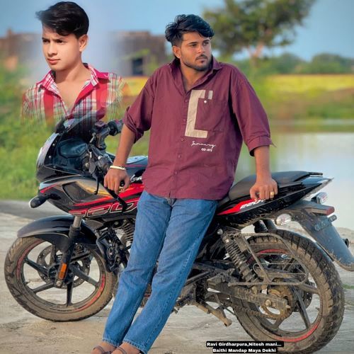 Baithi Mandap Maya Dekhi