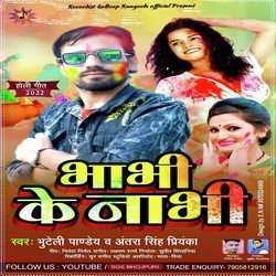 Bhabhi Ke Nabhi (Bhuteli Pandey)-OQA5UhABfwo