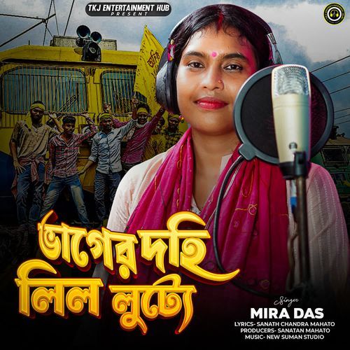 Bhager Dahi Lilo Lutye