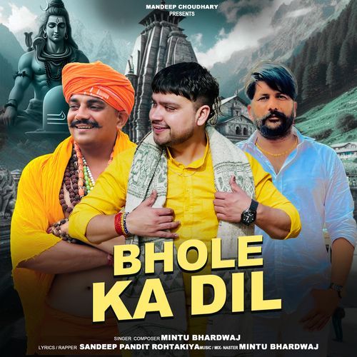 Bhole Ka Dil