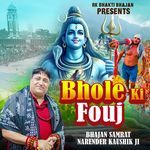 Bhole Ki Fouj