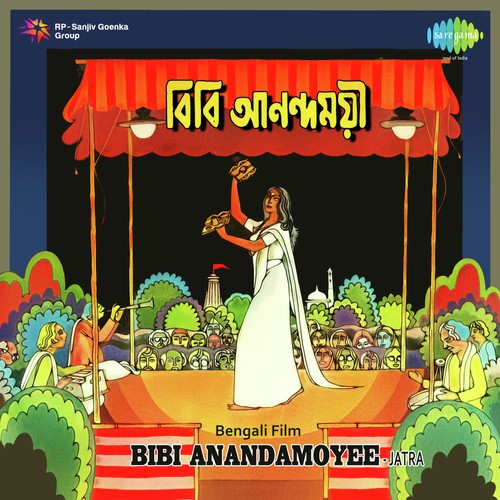 Bibi Anandamoyee - Jatra