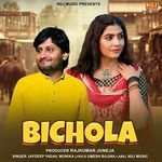 Bichola