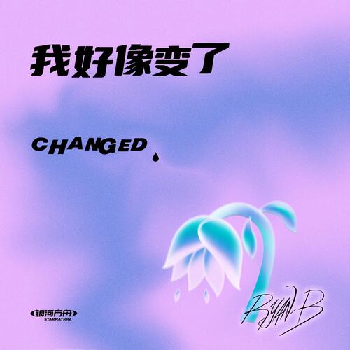 CHANGED