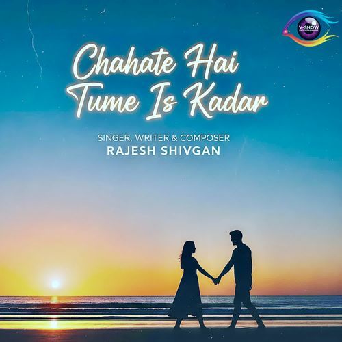 Chahate Hai Tume Is Kadar
