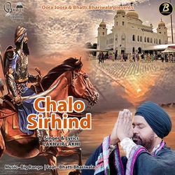 Chalo Sirhind-OQoDehcHWFc