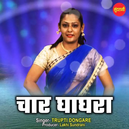 Char Ghagra