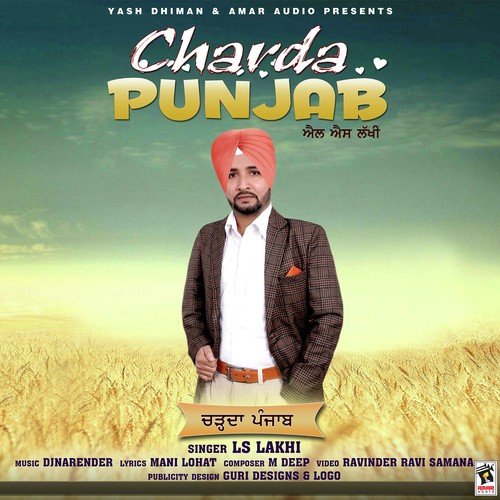 Charda Punjab