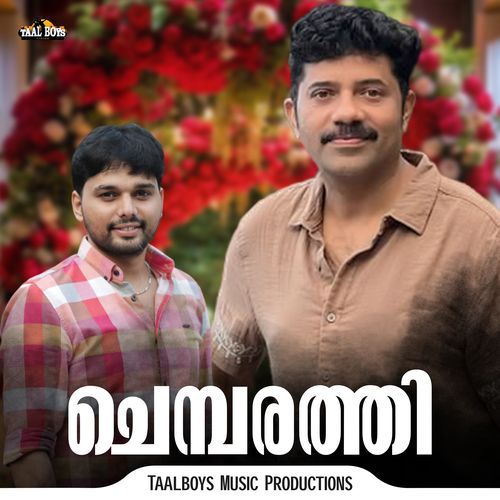 Chembarathi