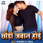 Chhaudi Jawan Hoi (Bhojpuri)